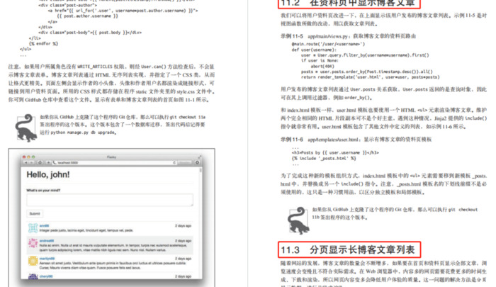 django框架要学多久【django框架和flask的区别】