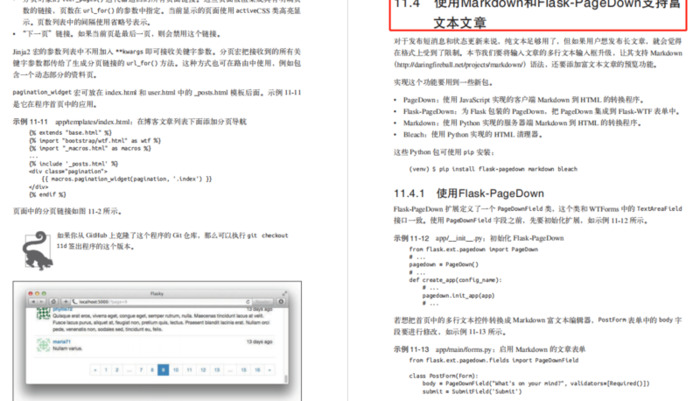 django框架要学多久【django框架和flask的区别】