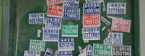 丰巢快递柜霸屏多少钱【丰巢快递柜图片尺寸】