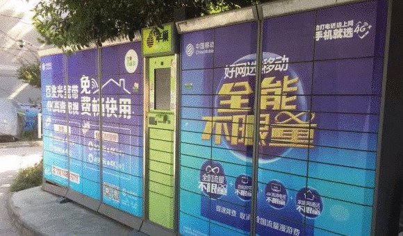 丰巢快递柜霸屏多少钱【丰巢快递柜图片尺寸】