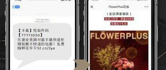 丰巢快递柜霸屏多少钱【丰巢快递柜图片尺寸】