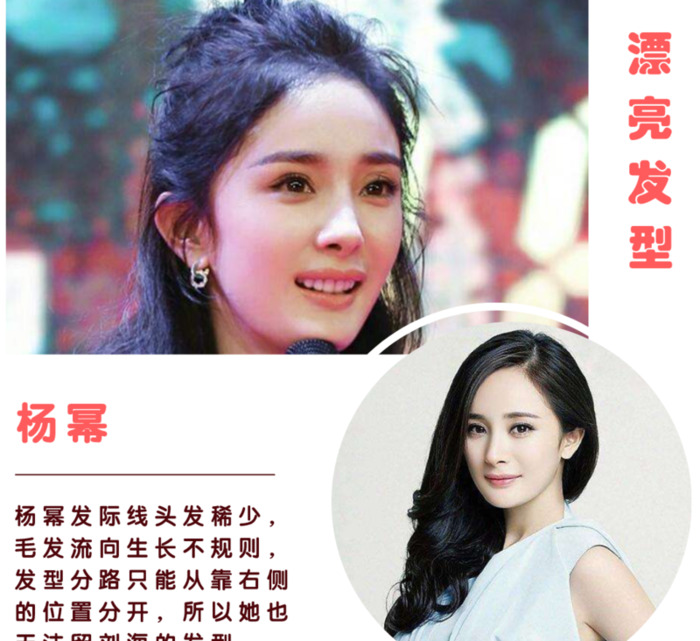 三七分往哪边斜好看【三七分怎么吹出来】