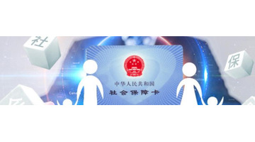 自己交职工医保划算吗?非常不划算,有2点原因【自己交职工医保划得来吗】