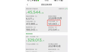 住宅公寓房能买吗【住宅公寓和住宅有啥区别】