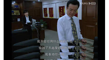 大时代中无穷大是什么公司原型【无穷大公司董事长是谁】