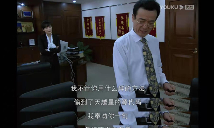 大时代中无穷大是什么公司原型【无穷大公司董事长是谁】