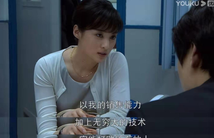 大时代中无穷大是什么公司原型【无穷大公司董事长是谁】