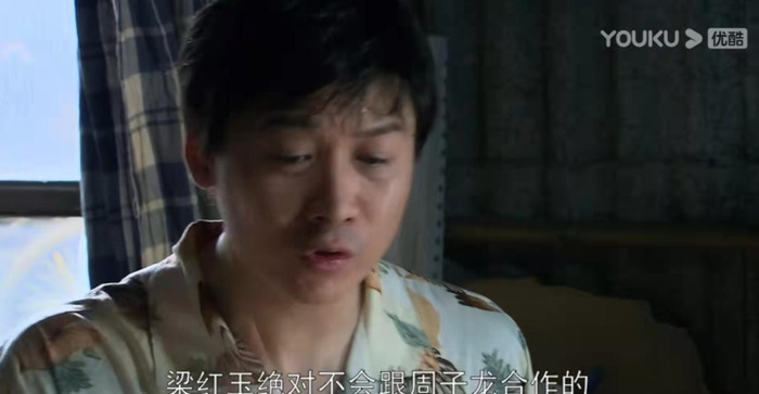 大时代中无穷大是什么公司原型【无穷大公司董事长是谁】