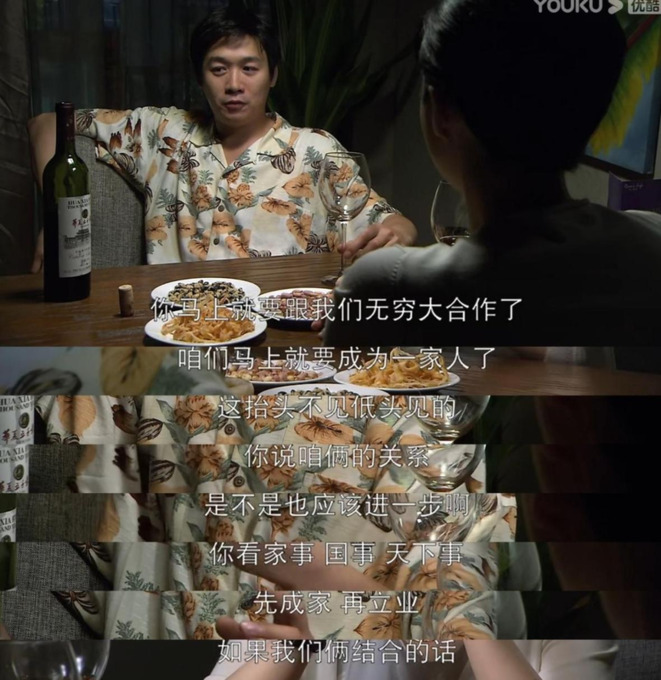 大时代中无穷大是什么公司原型【无穷大公司董事长是谁】