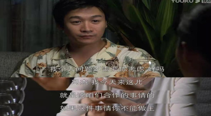 大时代中无穷大是什么公司原型【无穷大公司董事长是谁】