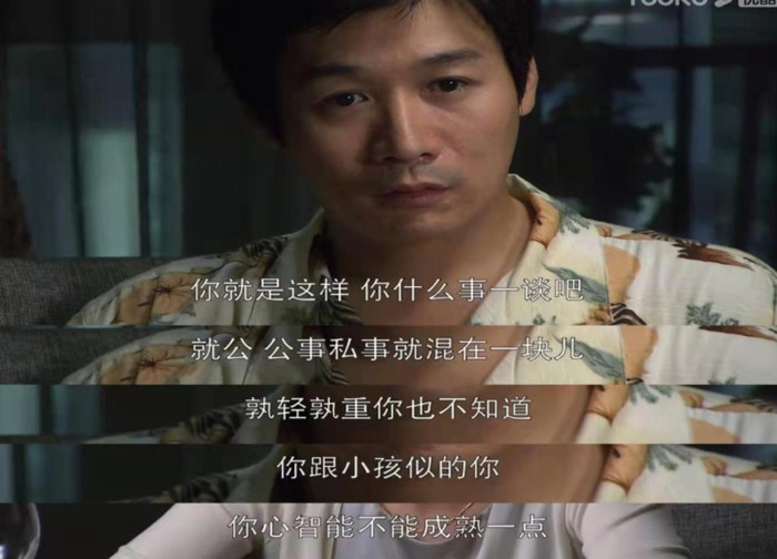 大时代中无穷大是什么公司原型【无穷大公司董事长是谁】