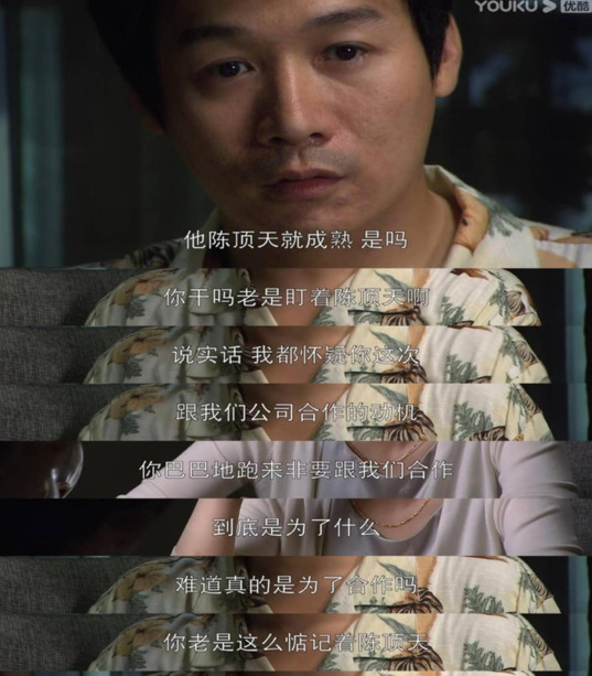 大时代中无穷大是什么公司原型【无穷大公司董事长是谁】