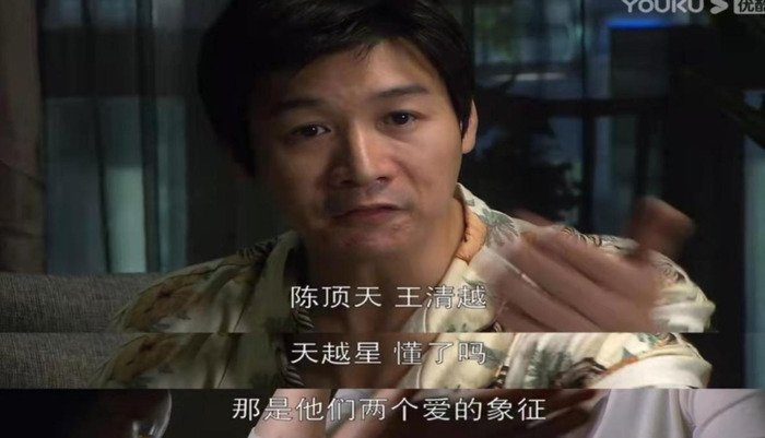 大时代中无穷大是什么公司原型【无穷大公司董事长是谁】