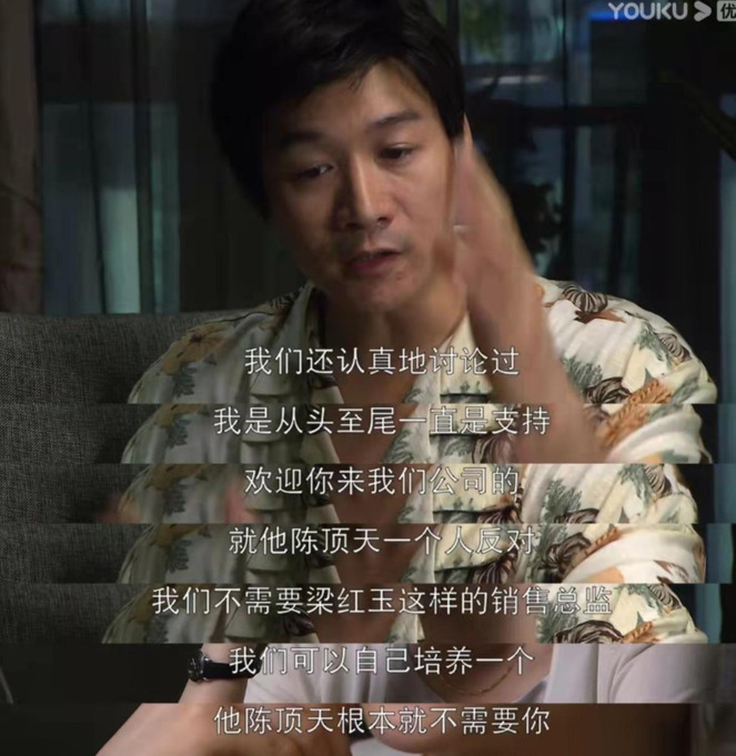 大时代中无穷大是什么公司原型【无穷大公司董事长是谁】