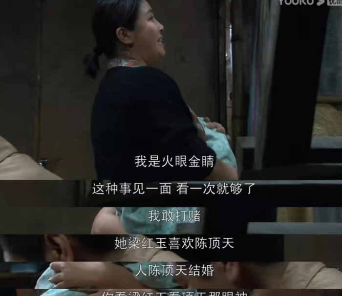 大时代中无穷大是什么公司原型【无穷大公司董事长是谁】