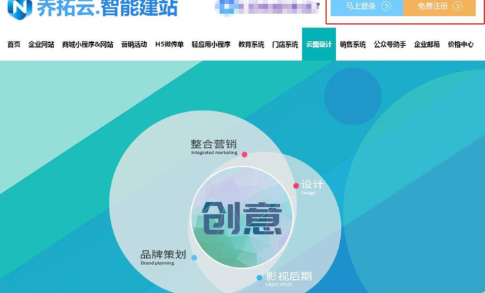 新年海报制作方法【新年海报制作教程】