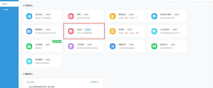 新年海报制作方法【新年海报制作教程】