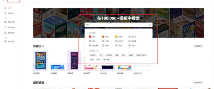 新年海报制作方法【新年海报制作教程】