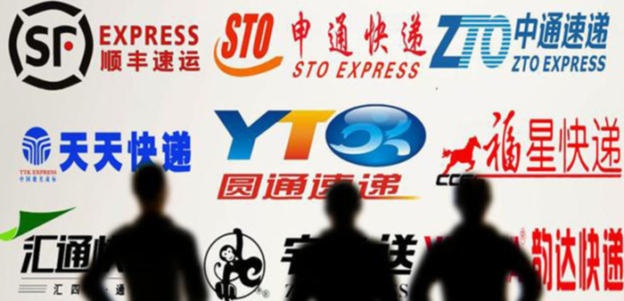 中国前十大快递【几大快递排名】