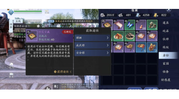 怜花亦是真丈夫【怜花宝藏】