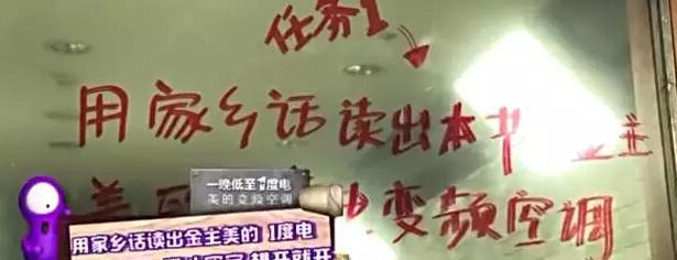 快乐密室在线直播【快乐密室女演员名字?】