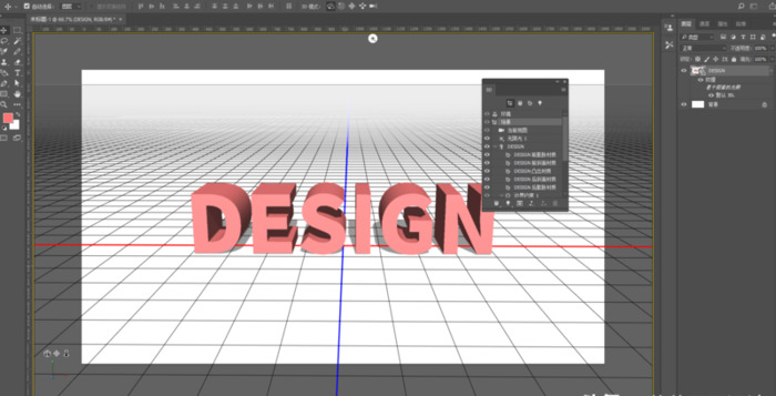 ps立体字阴影怎么做【ps如何给文字加阴影突出立体感】