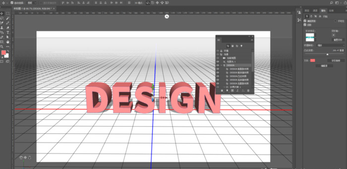 ps立体字阴影怎么做【ps如何给文字加阴影突出立体感】