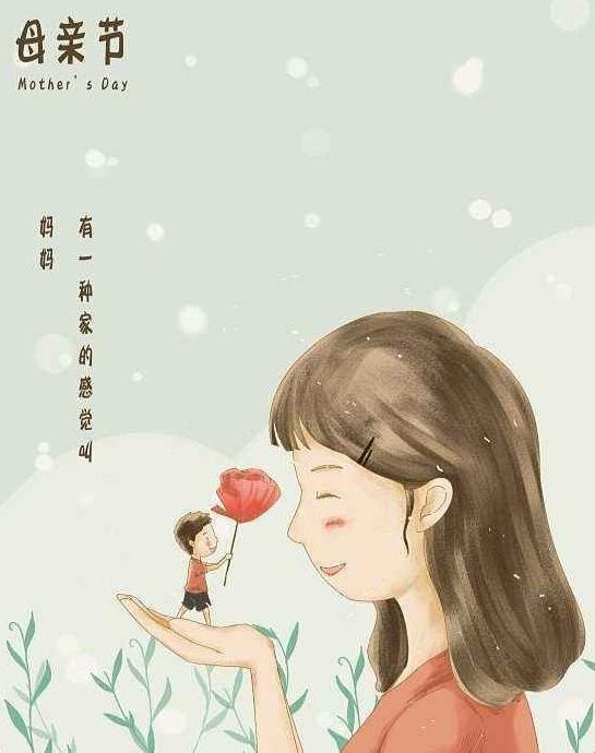 怀念已故母亲的话【怀念已故母亲的话语】