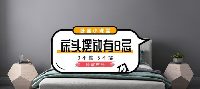 一个人睡觉两个枕头好不好【一个人睡放几个枕头好风水】