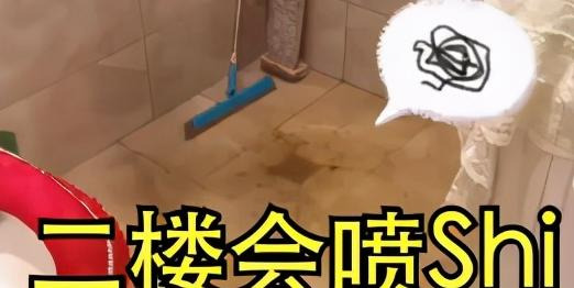 二楼下水道反水怎么办妙招【二楼下水道反水怎么回事】