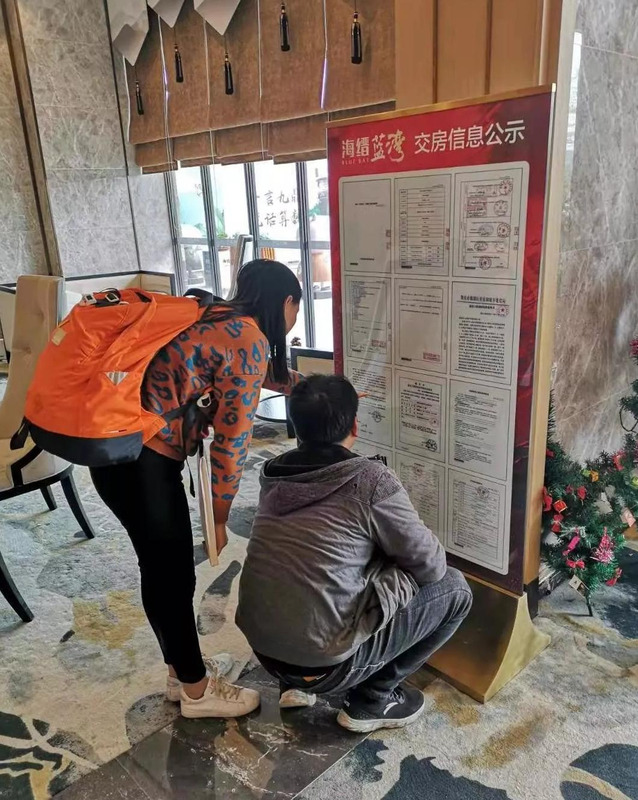 欢迎业主入住标语【业主入住欢迎词】