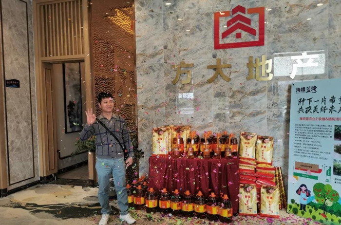 欢迎业主入住标语【业主入住欢迎词】