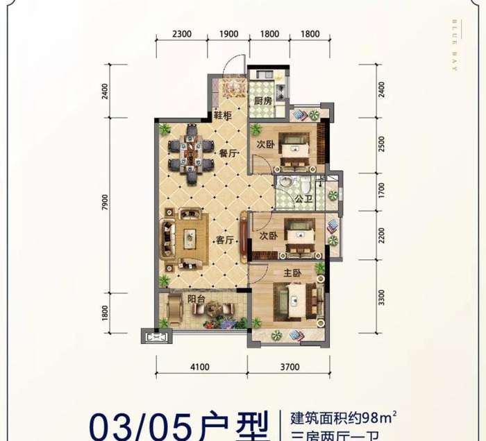 欢迎业主入住标语【业主入住欢迎词】