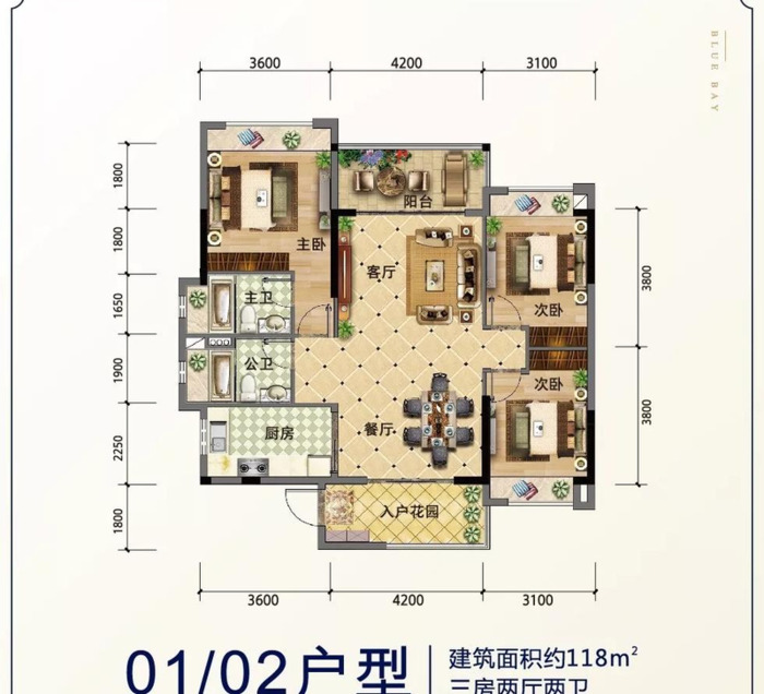 欢迎业主入住标语【业主入住欢迎词】