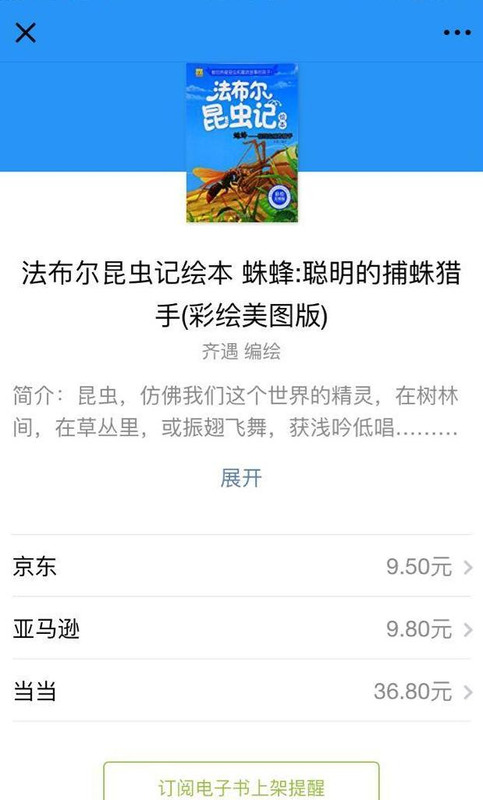 扫一扫人脸识别明星app【识别明星 扫一扫】