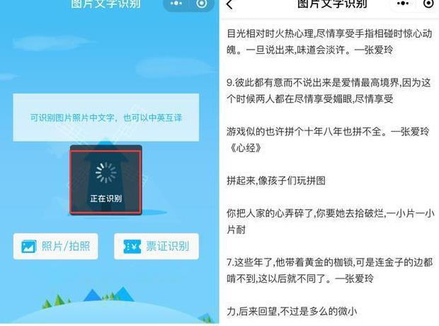 扫一扫人脸识别明星app【识别明星 扫一扫】