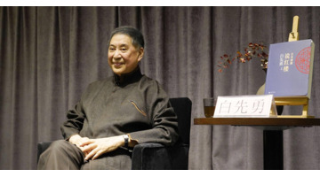 金家饭全本免费阅读【金家饭全本在线看】