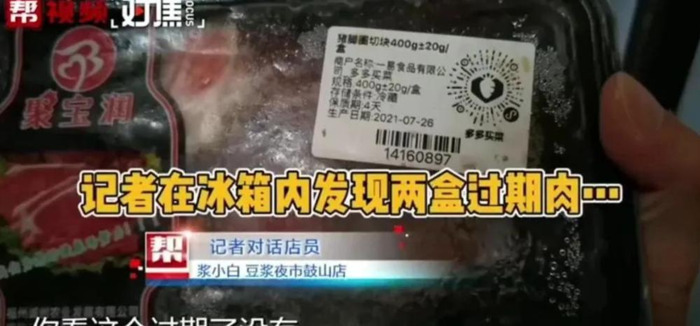 最火爆的外卖【一家外卖店】