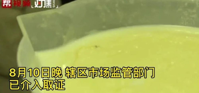 最火爆的外卖【一家外卖店】