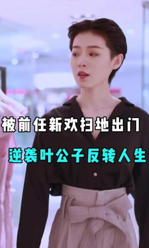 叶公子老板是谁【叶公子签约的公司】