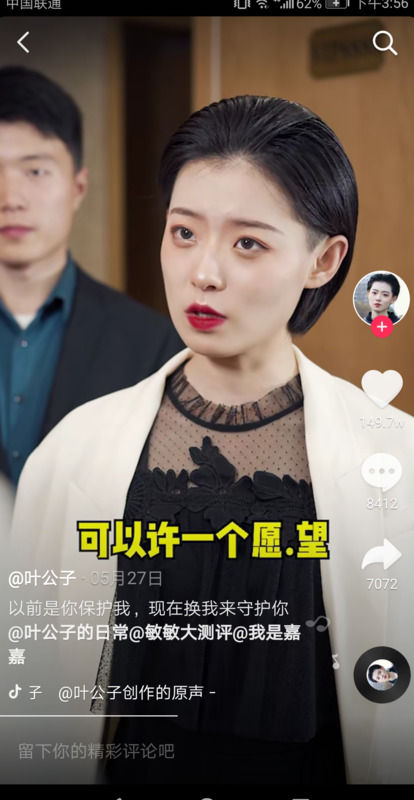 叶公子老板是谁【叶公子签约的公司】