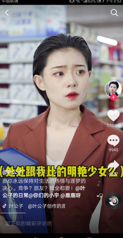 叶公子老板是谁【叶公子签约的公司】