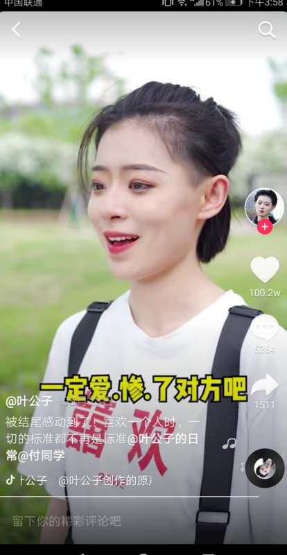 叶公子老板是谁【叶公子签约的公司】