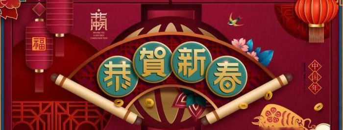 年会横幅标语【年会横幅标语大全2021】