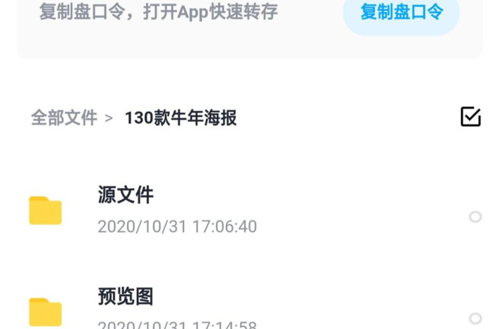 年会横幅标语【年会横幅标语大全2021】