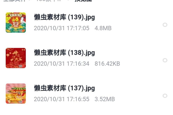 年会横幅标语【年会横幅标语大全2021】