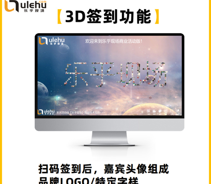 年会横幅标语【年会横幅标语大全2021】