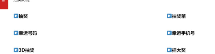 年会横幅标语【年会横幅标语大全2021】