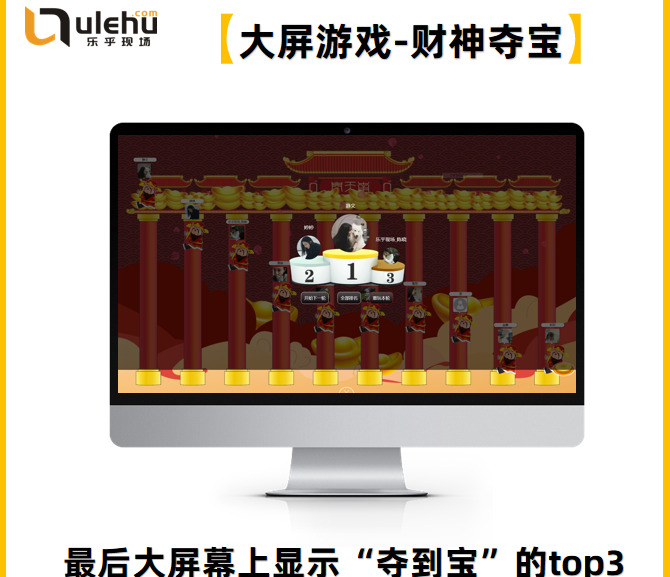 年会横幅标语【年会横幅标语大全2021】