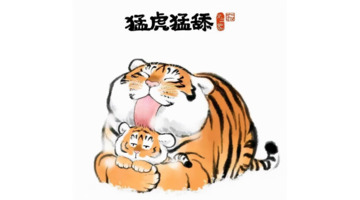 元旦的祝福语【元旦的祝福语学生】